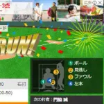 中日・金丸、今日も勝てなさそう....追いついてもらった直後に３ラン被弾