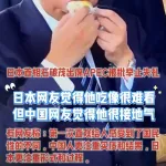【悲報】石破茂、台湾にバレるwwwwwwwwww