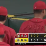 【阪神対広島18回戦】広島が6-3で阪神に勝利し連敗7でストップ!初回に末包とモンテロの適時打で3点先制!森が貴重な2点適時打&5勝目!阪神は後半戦初黒星