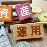 【悲報】全資産が"円"の奴ｗｗｗｗｗｗｗｗｗｗｗｗｗｗｗｗ