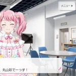 【画像】バンドリの丸山彩ちゃんってマジで可愛いよな