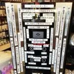 【悲報】セブンのコーヒーマシン、とんでもないことになる