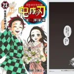 各漫画の「2億部突破年月」がこちらwwwwwww