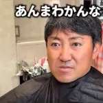【動画】内川聖一さん、お洒落に目覚めイケオジになるwwwwwwwwwwww