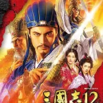 お前らのオススメのコーエー三国志シリーズ教えてくれや