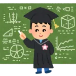 【悲報】IQ141のギフテッド（小1）さん、クラスメイトに嫉妬されいじめられてしまう