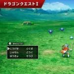 【速報】リメイク版ドラクエ1の画像、公開されるwwwwwwwwwwww