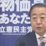 立憲・野田代表 今国会での内閣不信任案に慎重姿勢 「対決姿勢は秋でもいい」