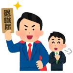 部長「ガミガミガミガミ」ワイ「うぅ…(もう退職代行使うか…)」