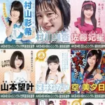 【悲報】Zのキラキラネーム、限界突破ｗｗｗｗｗｗｗｗｗｗｗｗｗｗｗｗｗｗｗｗｗｗｗ