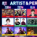 最終日「鷹祭 SUMMER BOOST」、三代目JSB・今市隆二さんを除くメンバーで出演