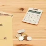 フルリモート年収400万　←これってどうなん？