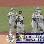 阪神マジック再点灯36！サトテルの勝ち越し打でヤクルトに競り勝ち長期ロード白星発進