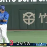 DeNA、5回に一挙3点を取り逆転！山﨑伊織を攻略
