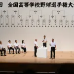【朗報】夏の甲子園、暑すぎるので開会式が夕方開催…開幕試合は午後5時半から