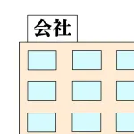 転勤少ないけど給料それなりにもらえる大手企業ってない？