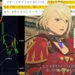 【悲報】モンハン最新作「私たちはもうどうにもならない所まで追い詰められてしまっている」