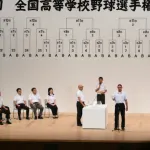 夏の甲子園、暑すぎるので開会式が夕方開催...開幕試合は午後5時半から