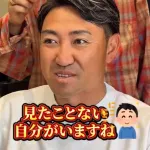 【動画】内川聖一さん、お洒落に目覚めイケオジになるwwwwwwwwwwww