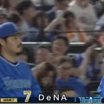 【2位浮上】DeNAファン集合