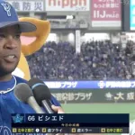 DeNAビシエド、スタメン出場で移籍初安打＆初打点「チームもすごく雰囲気がいいので、その一員になれて嬉しい」