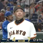 【３連敗】巨人ファン集合【３位転落】