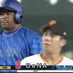 DeNAが初回3点先制！ビシエド移籍後初安打&初タイムリー