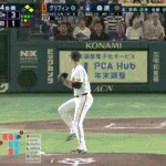 【巨人対DeNA15回戦】DeNA、4回表2アウト一二塁から桑原のタイムリーツーベースでリードを再び3点差に広げる!!!!!