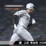 ついに出た！上田希由翔、プロ初(2本目)ホームランきたぁぁぁ！！ロッテ逆転！