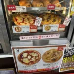 【画像】最近のセブンイレブン、完全に迷走するｗｗｗ