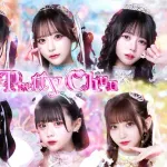 【大炎上】人気アイドルさん、プロデューサーとズブズブ交際＆妊娠発覚ｗｗｗｗｗｗ