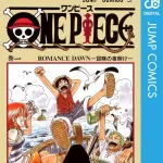 【悲報】ドラゴンボール(42巻)、呪術廻戦(30巻)、鬼滅の刃(23巻)、ワンピース(112巻・連載中)←これｗｗｗｗｗｗｗｗｗｗｗｗｗｗｗｗ