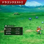 【朗報】ドラクエ1&2、バカ売れ確定wwwwwwwwwwwwwwwwwww