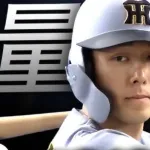 阪神・小幡4号と小幡5号の着弾点wwwwwwwwwwww