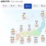 【悲報】東京、ついに40℃予想が出る・・・・・・・・・・・