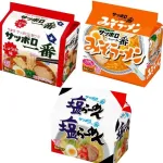 サッポロ一番は塩も味噌も旨い
