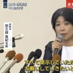 【謎】伊藤市長が誰もが100%偽物だと知ってる卒業証書（仮）を見せない理由