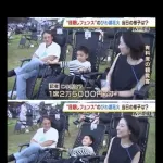 【画像】花火大会、資本主義の闇だった