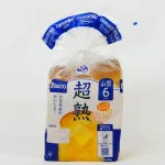 【悲報】関東って食パン6枚切りがないってほんまか？ｗｗｗｗｗｗｗｗｗｗｗｗｗｗｗｗ