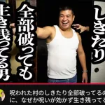 ジェラードンのYouTubeのコント、サムネだけで完結してしまう