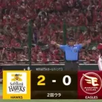 周東佑京のタイムリーでさらにリード