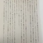 【悲報】井上尚弥『大谷翔平ってのと喋ったけど全く興味わかなかったな。そんな俺が好き』