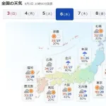 【悲報】東京、ついに40℃予想が出る