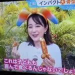ジャングリア沖縄の　「WILDシュークリーム」あまりにもWILDすぎて炎上