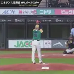 元広島バティスタのエスコンでのホームラン