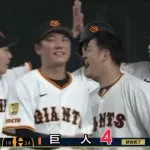 【サヨナラ勝ち】巨人ファン集合【若林楽人】