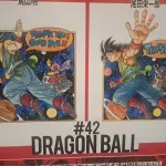 【画像】ワンピースの作者が描いたドラゴンボールの表紙ｗｗｗｗｗｗ