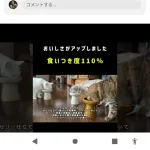 広陵中井監督「部員150人は全員家族、守る」