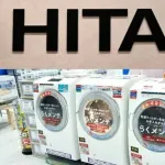 【悲報】日立、白物家電事業の売却を複数企業に打診か サムスンなどが関心
