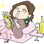 金持ちの家にしかない物